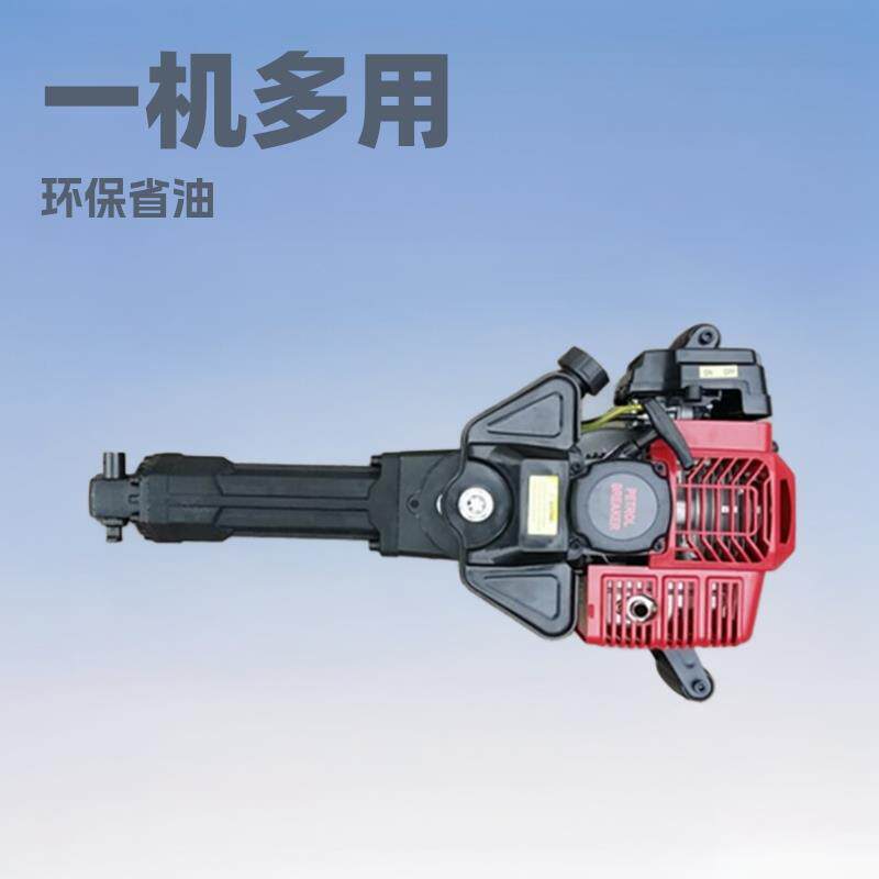 汽油镐工程汽油机农业工具手提式凿岩机破石破拆挖坑铲树挖树开凿