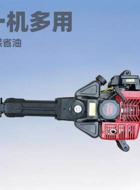 汽油镐工程汽油机农业工具手提式凿岩机破石破拆挖坑铲树挖树开凿