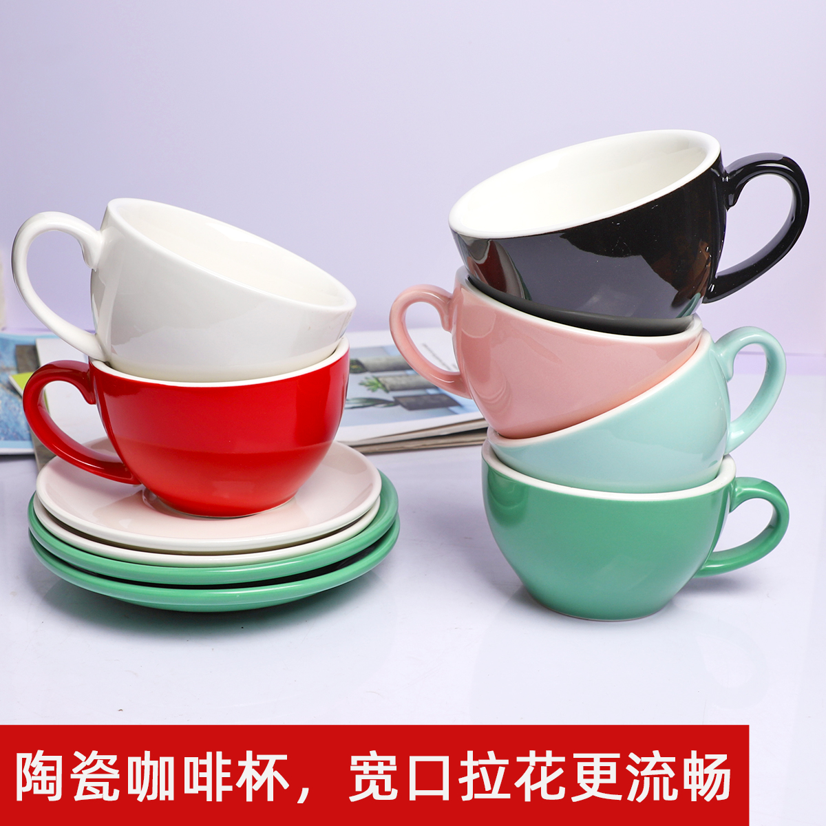 泽田卡布奇诺250ML咖啡杯拿铁300ML陶瓷拉花创意花式咖啡拉花杯子