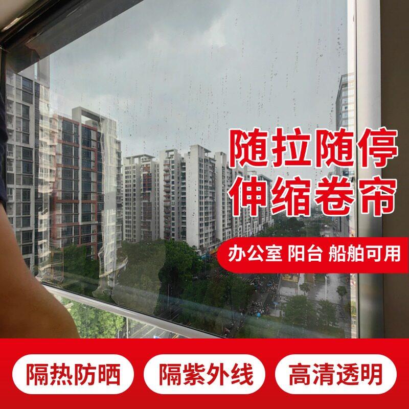 卷帘窗帘免打孔窗户隔热膜办公室遮阳自动升降遮光防晒家用卷帘式