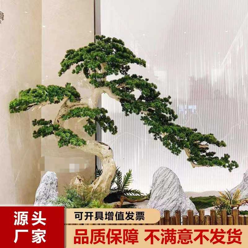 美人松树迎客松倒挂商场松仿真摆件假景观悬挂造景罗汉松室内装饰