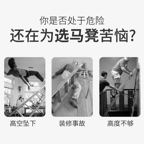 马凳折叠升降加厚特厚刮腻子装修马镫工程梯脚手架厂家直销平台凳