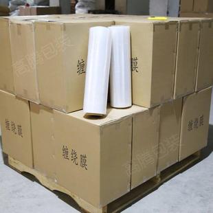 拉膜包绕膜包装 膜收缩膜托RRD盘伸打膜宽5缠0cm重2.5kg