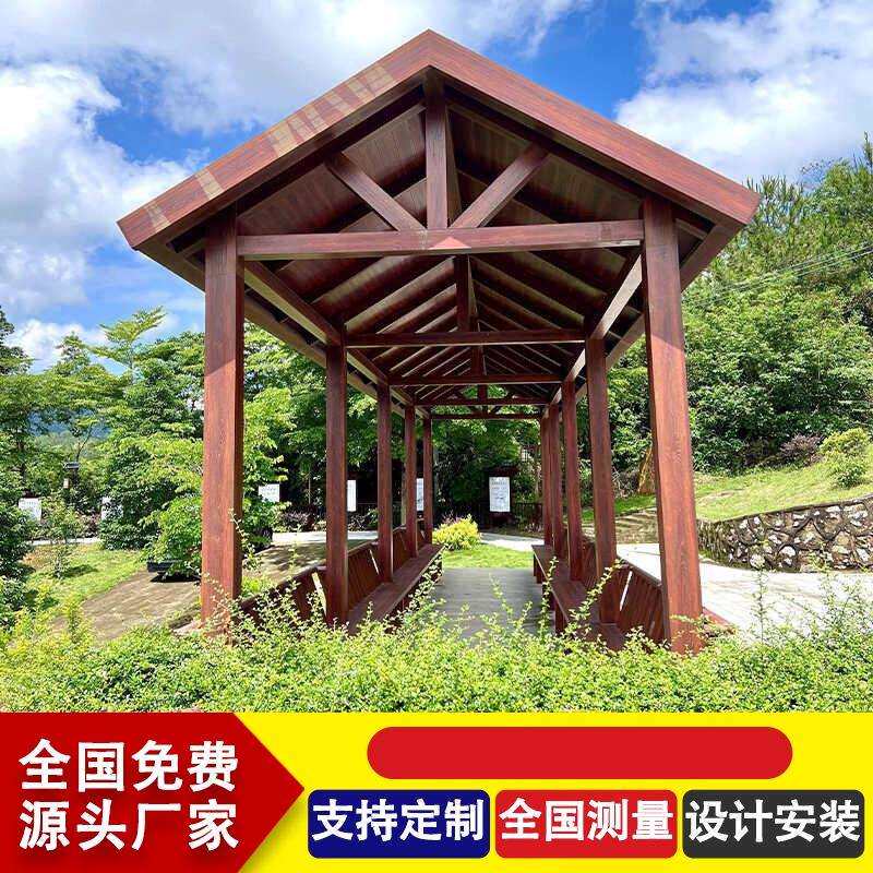 哇噢铝合金长廊葡萄架廊架古建户外庭院小区花园凉亭休闲景观文化