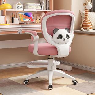 儿童学习椅可升降调节座椅带滑轮中小学生写字椅矫正坐姿靠背座椅