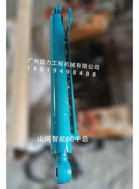 力士德SC240.8 200.8H 220.8 270.8LC动臂铲斗杆油缸总成缸筒活塞