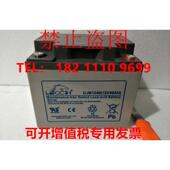 直流屏电柜 促销 UPS电源电池 12V40AH LEOCH理士DJM1240S蓄电池
