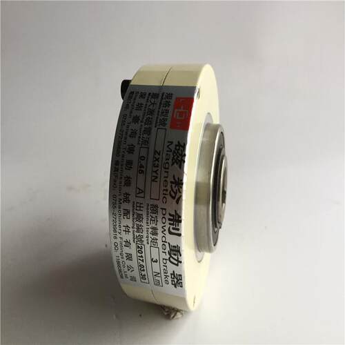 龙海直销微型超薄磁粉制动器 磁粉制动器空心轴 ZX50YN(50扭力）