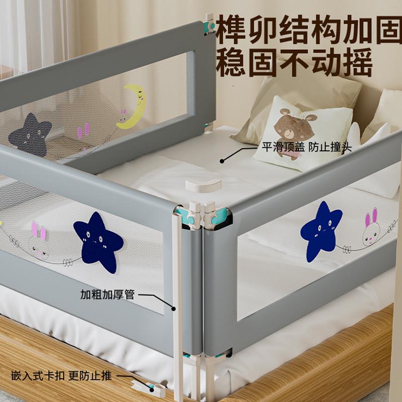 宝宝栏床器803围防摔防掉床神婴儿围栏儿童孩子床边挡防护栏床护