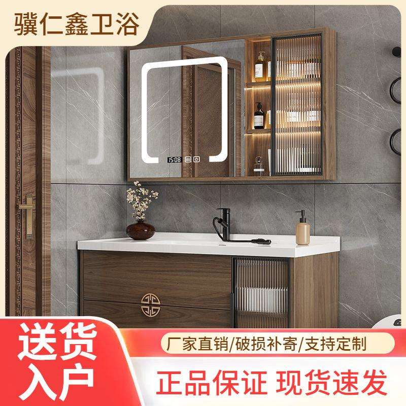 家用简约洗手池陶瓷盆新中式实木浴室柜卫生间壁柜新中式地柜洗脸