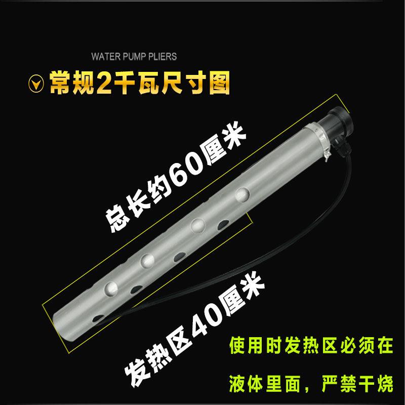 耐酸碱耐腐蚀 石英电热管 电镀槽单头石英玻璃液体酸用加热管/棒