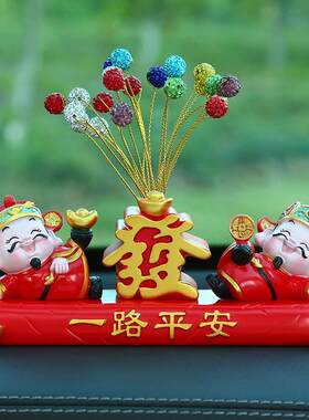 招财猫财神汽车内饰品树脂摆件挪车临时停车号码牌车载中控台摆饰