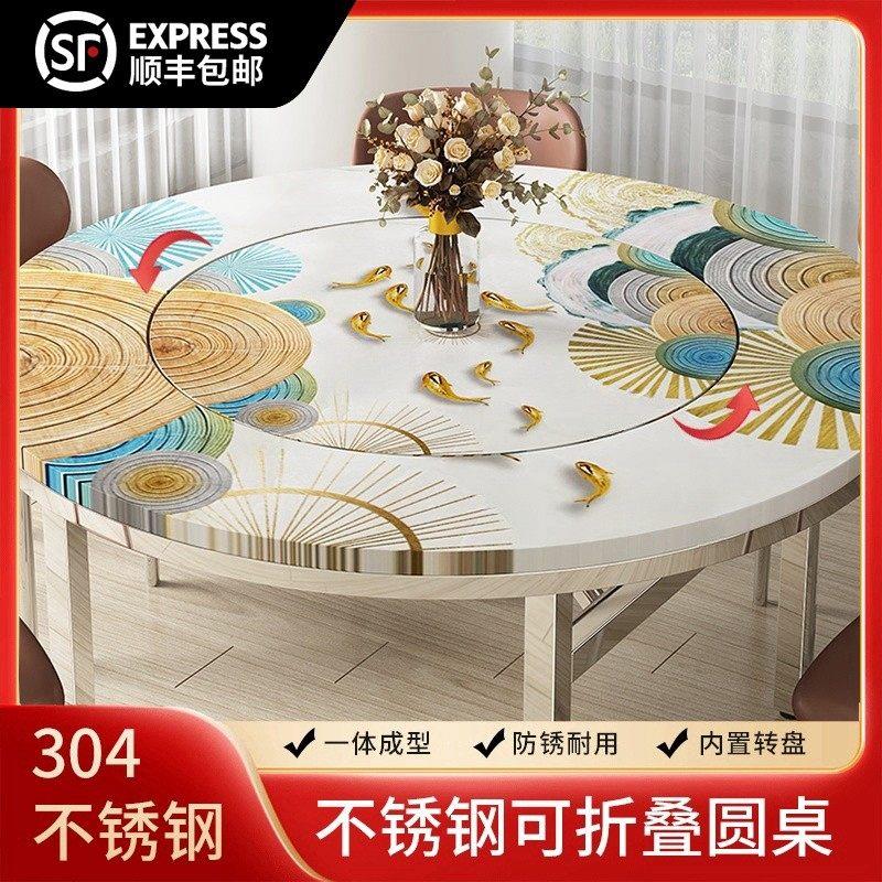 304加厚不锈钢可折叠餐桌家用吃饭圆桌带转盘火锅电磁炉一体桌子