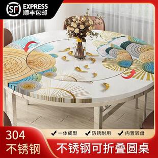 304加厚不锈钢可折叠餐桌家用吃饭圆桌带转盘火锅电磁炉一体桌子