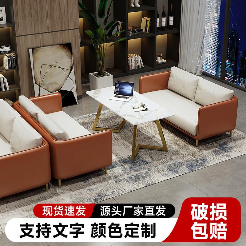 原创主题休息区茶餐厅卡座沙发会客洽谈接待桌椅商用咖啡厅沙发