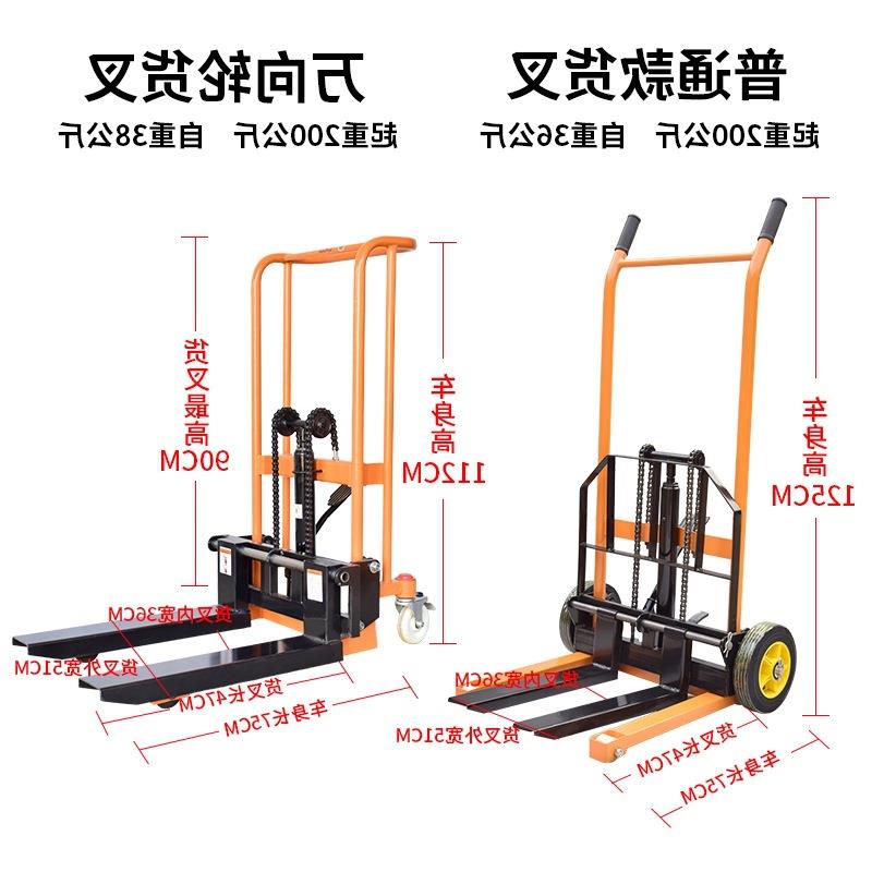 手动小型微型叉车 家用升高堆高车 液压搬运车堆垛车 手推升降机