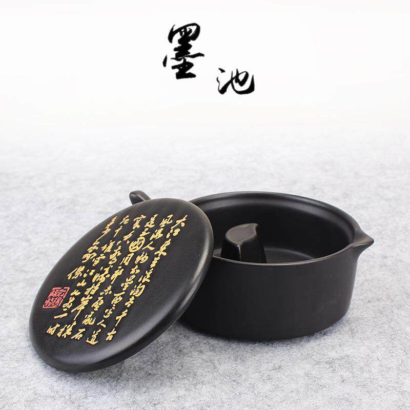 比优米多功能墨池砚台带盖毛笔架笔搁陶瓷墨台盛墨汁墨海墨碟文房