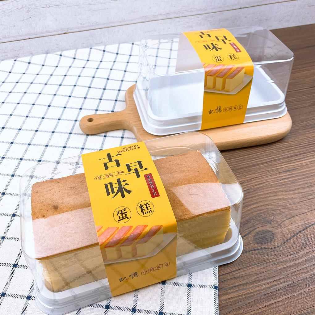 古早蛋糕包装盒烘焙瑞士卷包装盒西点盒子海绵蛋糕吐司千层蛋糕盒