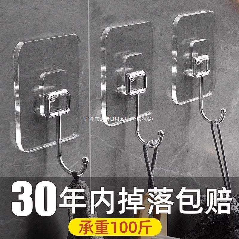 粘胶门厨房免衣服粘贴挂钩墙壁粘钩承重浴室挂钩后挂无痕打孔