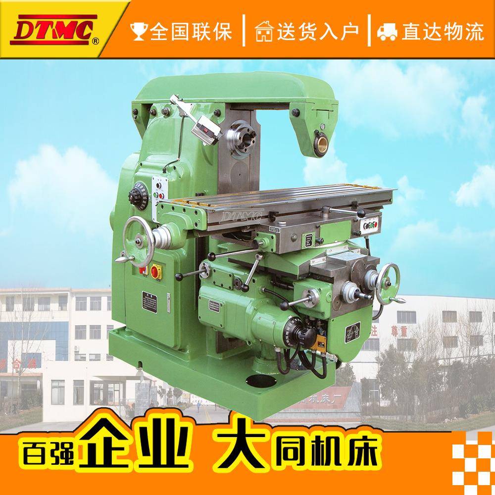X612铣床立卧两用铣床升降台铣床普通X62W/612铣床重型厂家供应