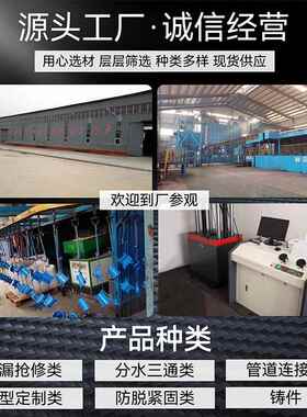 原厂现管货球墨防铸铁管KVE脱卡子道防滑卡箍承口加紧连插接件管
