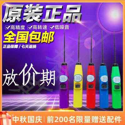 电动捻枪CD-A电卷毛棒纺织厂粗纱细纱清洁器工具电捻杆皮辊机紫色
