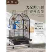大号家用鹦鹉专用鸟笼子牡丹虎皮玄凤和尚八哥珍珠画眉吸蜜小太阳