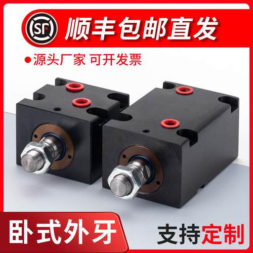 卧式外牙油缸液压缸方形薄型小型JOB模具CX-LA20*25/32/40-50/63