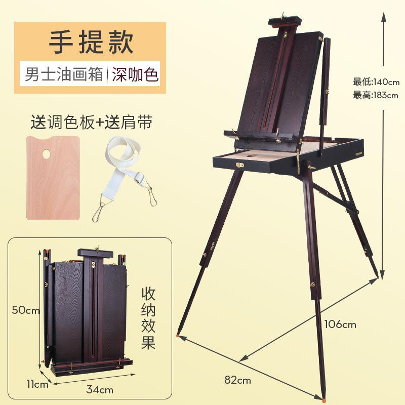 油画写生画套箱装质木手提式油画架带抽屉拉杆包专用写生YVF收纳