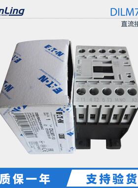 德国Moeller金钟穆勒`DILM7-1024VDC