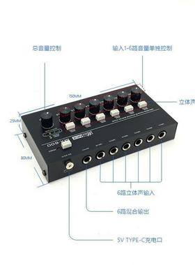 CQNM600路音频混X音器六通道信号混合器6Canales6MeczladorMixer