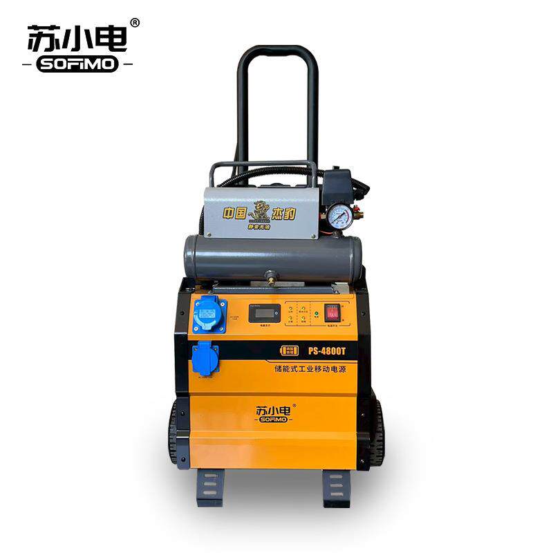 储能移动电源220V/500W大功率大容量PS-4800T机器带空压机
