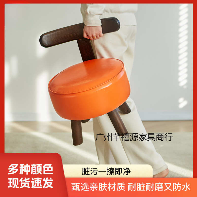 圆形实木沙发家用靠背凳茶几软包椅子换鞋休闲椅适合各年龄段