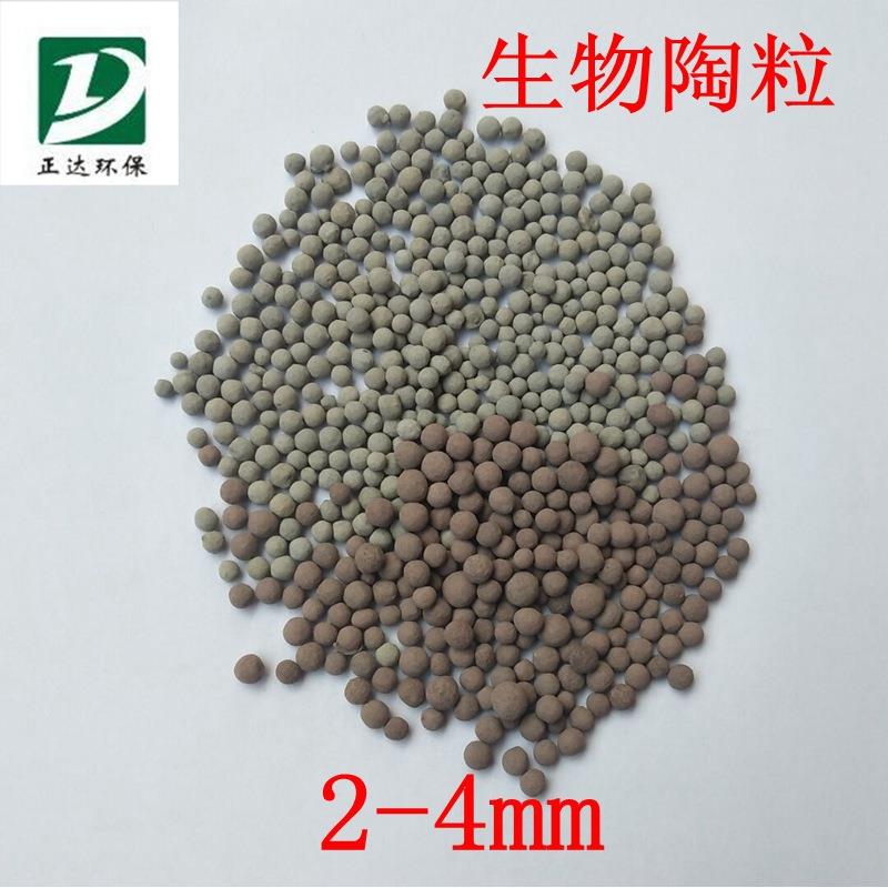 水处理专用3-5mm生物陶粒 园艺养殖用生物陶粒 页岩陶粒 粘土陶粒
