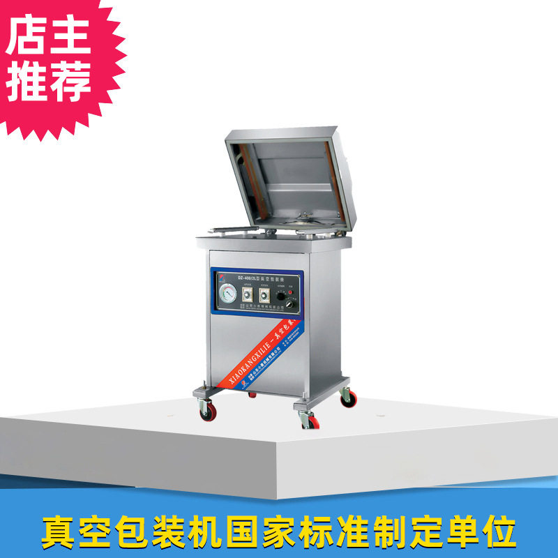 供应dz-400/2l单室真空包装机全自动熟食打包机烤鸡真空封口机