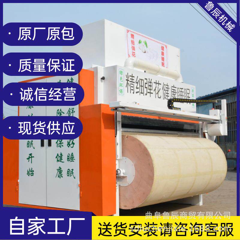 羽绒棉化纤棉开松梳理一体机废旧毛衣加工棉被丝绵翻新加工被