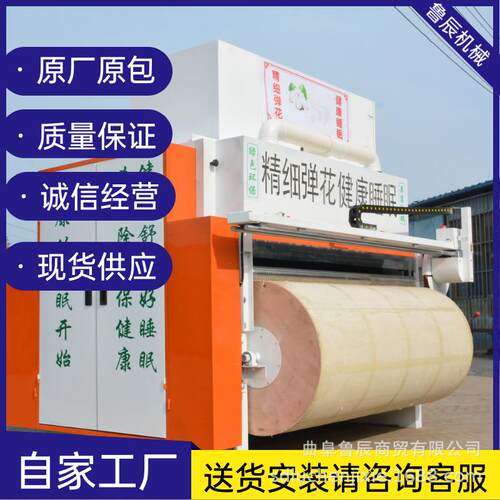 羽绒棉化纤棉开松梳理一体机废旧毛衣加工棉被丝绵翻新加工被