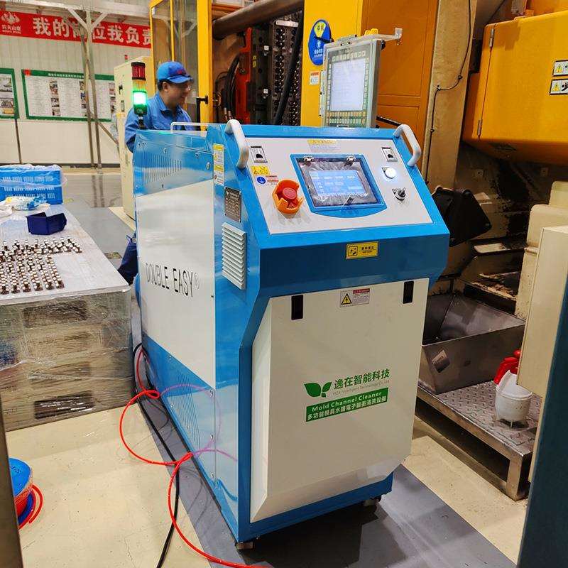 瓶胚吹塑模具管道疏通逸在Double-easy模具水路脉冲清洗设备