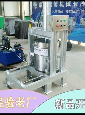 宠物食品冻肉研磨压榨机冻鸡肠脱水设备380V强劲不锈钢压滤机