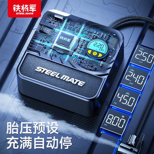 车载充气泵汽车打气泵车用12v电动便携式应急小轿车加气泵