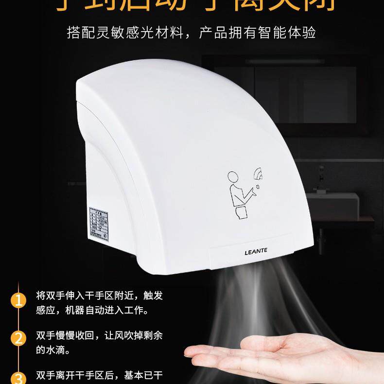 烘手器家用全自动感应干手部器洗手吹烘干机免打孔卫生间吹干手机