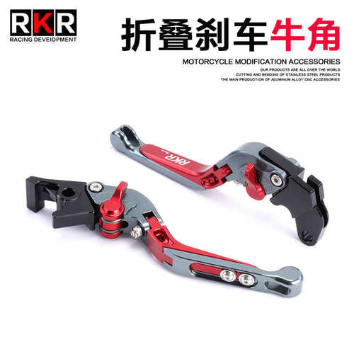 321RR 凯越321R改装500F折叠防摔牛角手拉杆500X手柄刹车离合手把