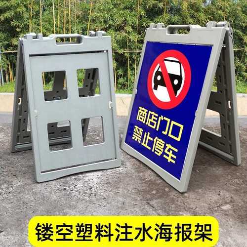 展示架落地门口立海报批发注水架水牌海报立式牌户外 架广告防风