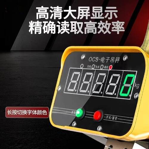 跨境工业电子吊秤1.5T吊钩秤500kg2T电子称重小型无线遥控起重秤