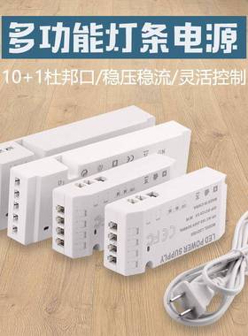 衣橱柜灯专用电源恒压恒流220V转12V18W 24W36W60W 96W开关电源