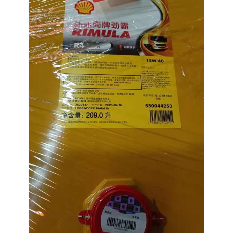 霸40柴油发动机壳牌货车劲-机油r2r3r415w 20w50通用机油卡车-18l