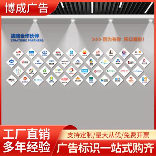 源头工厂快捷安装亚克力字标识文化墙公司logo3d发光字门头招牌