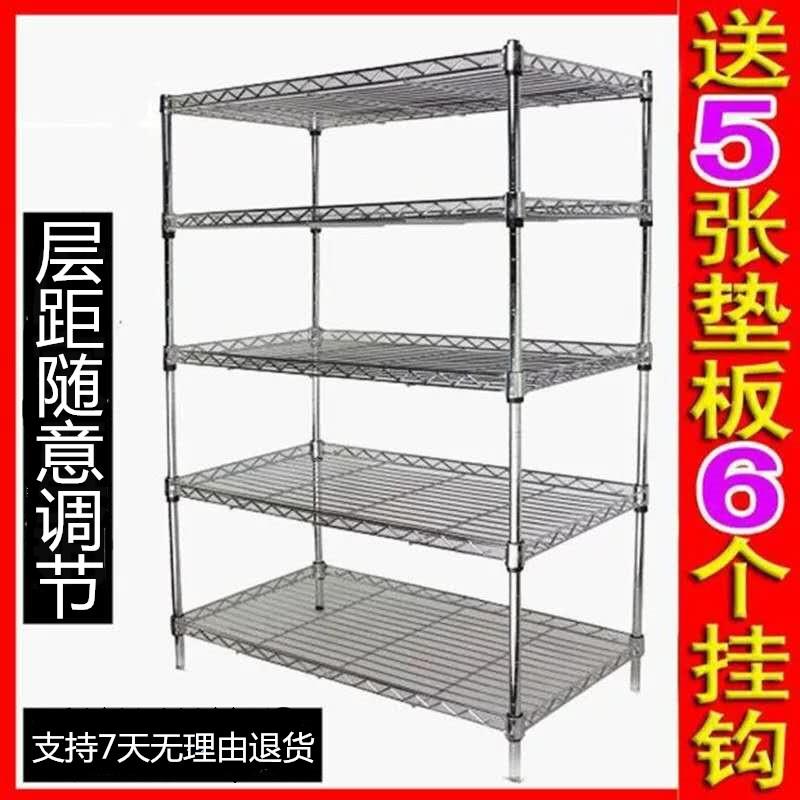 五层厨房置物架不锈钢色金属架置物厨房多功能可调节落地架子