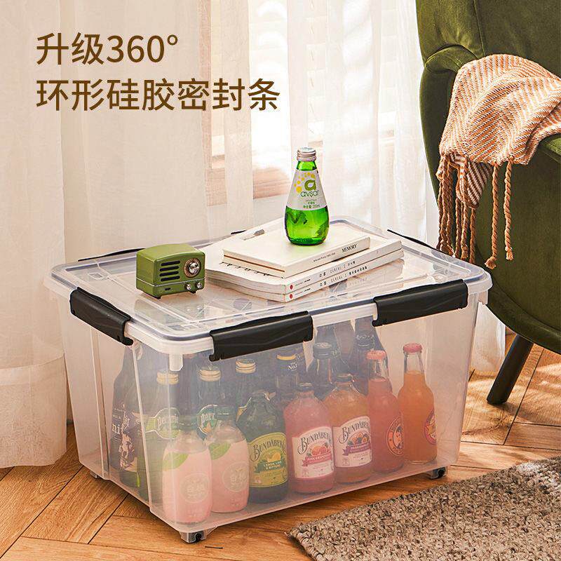 包邮家用密封收纳箱透明车载塑料整理箱衣服收纳箱子储物盒有盖防