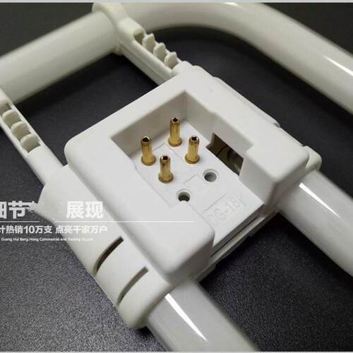 蝴蝶型灯管2D21W38W10W28W55瓦方形吸顶灯厨房荧光灯镇流器